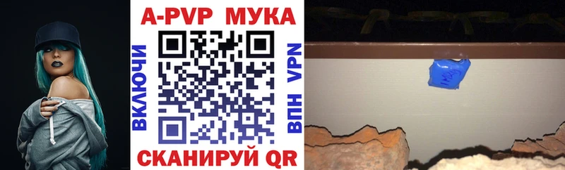 А ПВП Соль  Купить  Темников 