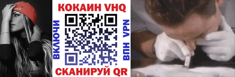 Купить  Темников  Кокаин VHQ 
