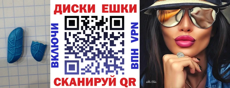 Купить  Темников  ЭКСТАЗИ XTC 
