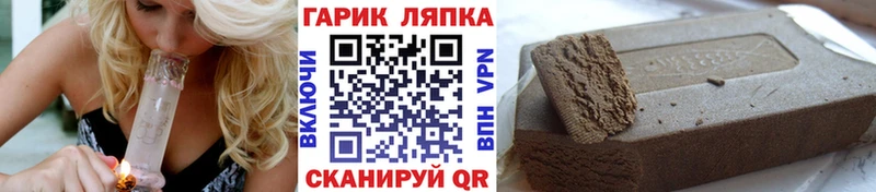 ГАШ Ice-O-Lator  Купить  Темников 