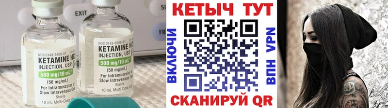 Купить закладки  Темников  Кетамин VHQ 