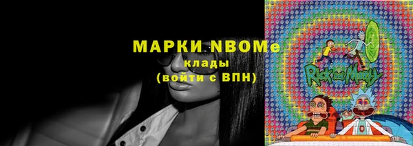метамфетамин Инта