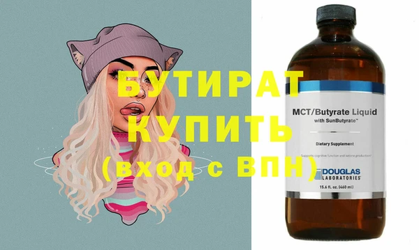 дурь Инсар