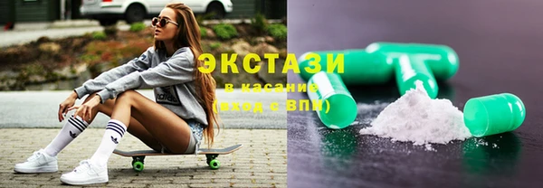 гидра Зеленодольск