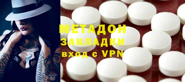 метамфетамин Инта