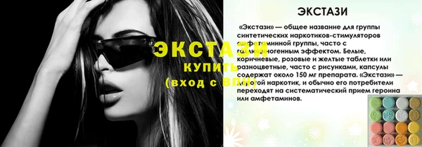 метамфетамин Инта