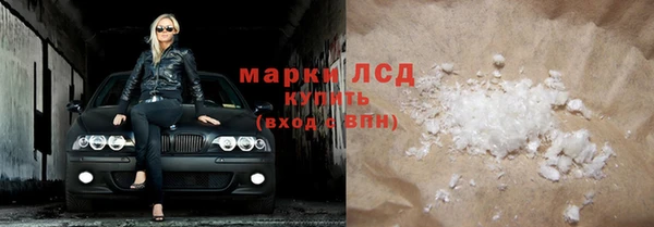 метамфетамин Инта