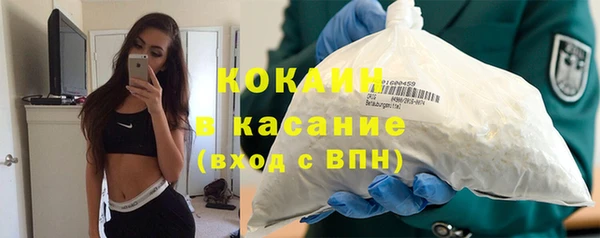 метамфетамин Инта