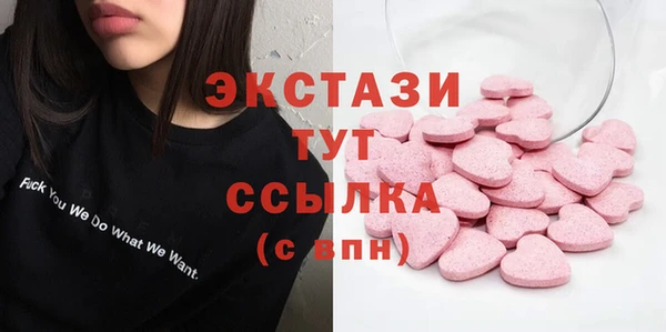 метамфетамин Инта