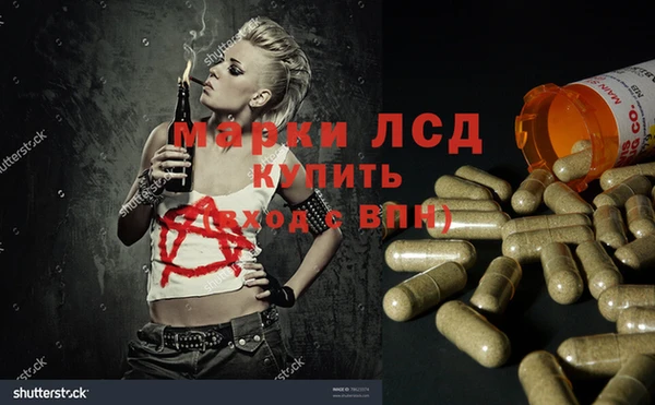 метамфетамин Инта