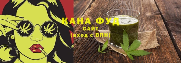 метамфетамин Инта