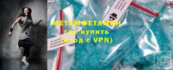 мескалин Зерноград