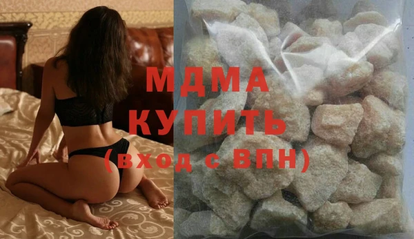 мескалин Зерноград