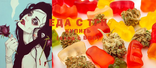мескалин Зерноград