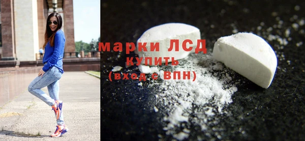 метамфетамин Инта