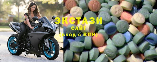 метамфетамин Инта