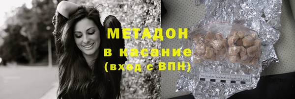 метамфетамин Инта