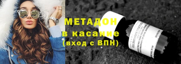 метамфетамин Инта