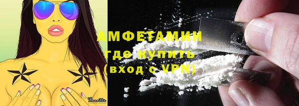 метамфетамин Инта