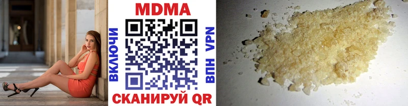 Купить закладки  Темников  МДМА Molly 