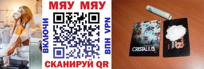 Мефедрон мяу мяу  Купить  Темников 