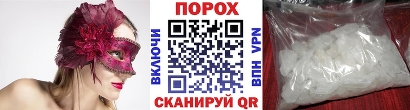 Купить  Темников  Первитин витя 