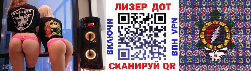 Наркотические марки 1,8мг  Купить где  Темников 