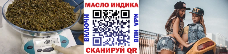 Купить  Темников  Дистиллят ТГК вейп 